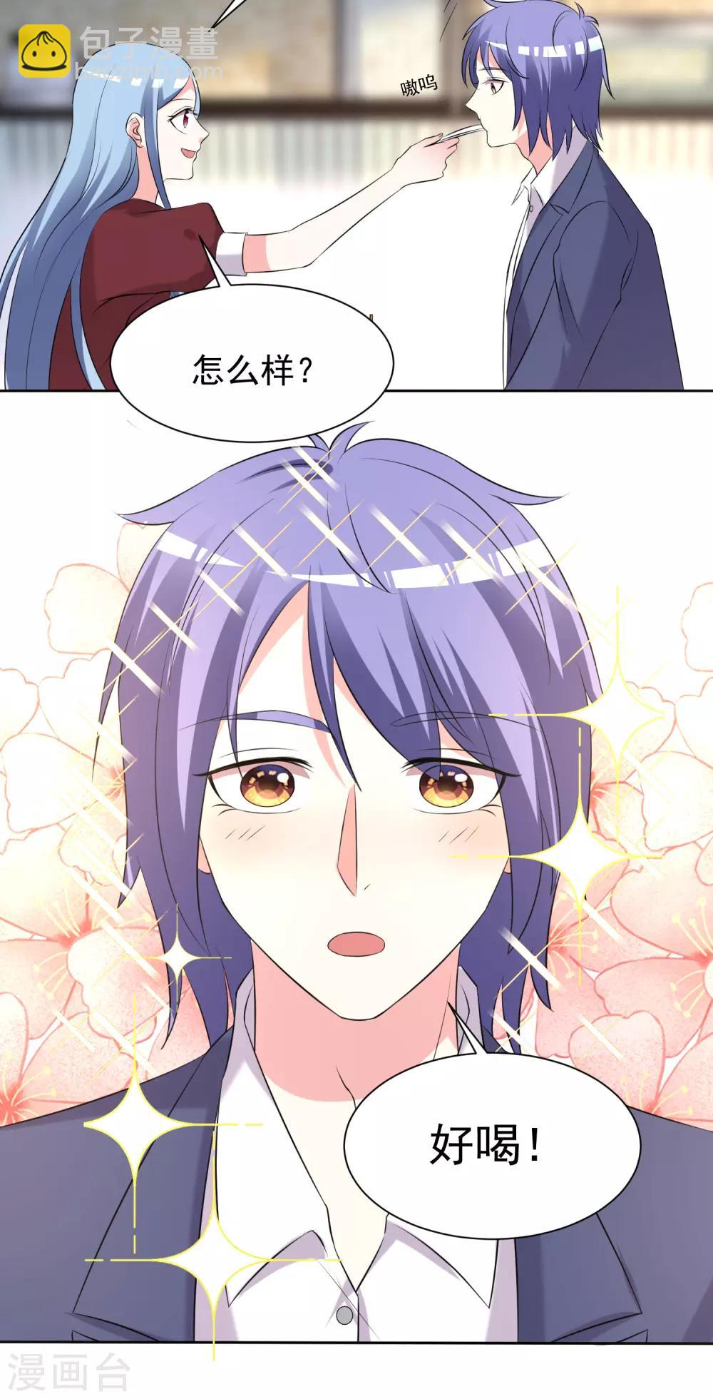 第325话-第326话