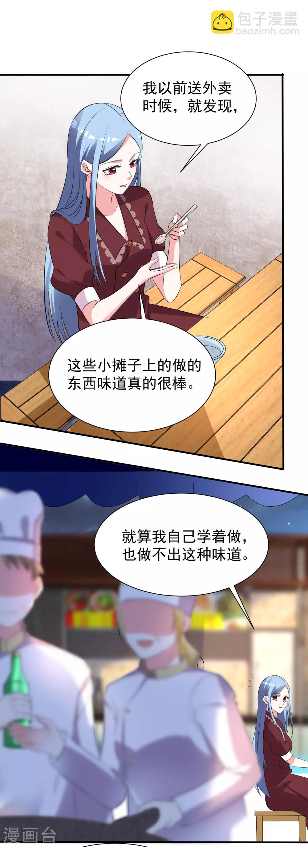 第325话-第326话