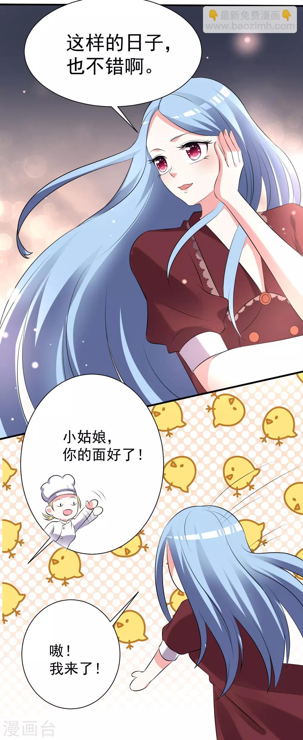 第325话-第326话