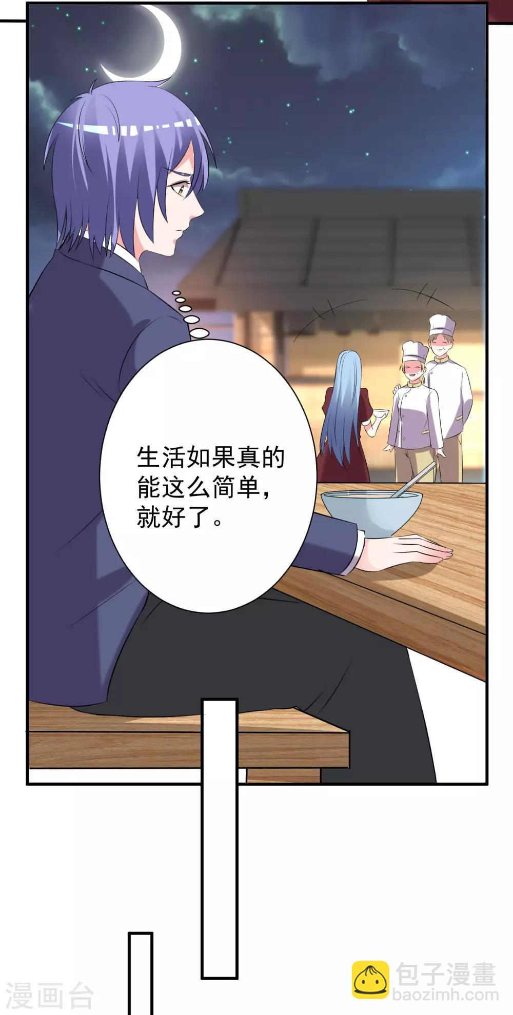 第325话-第326话