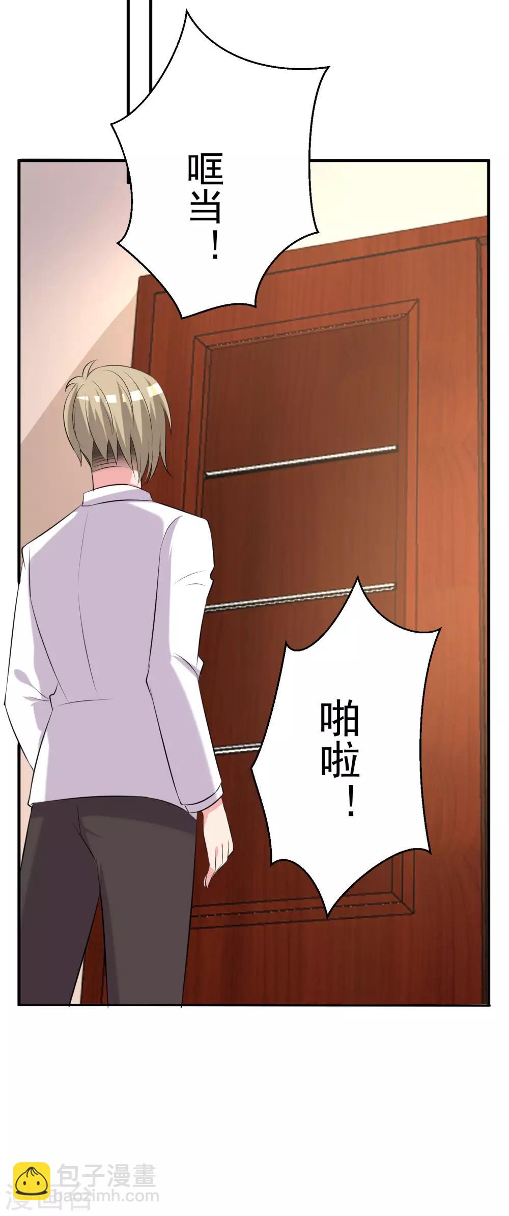 第325话-第326话