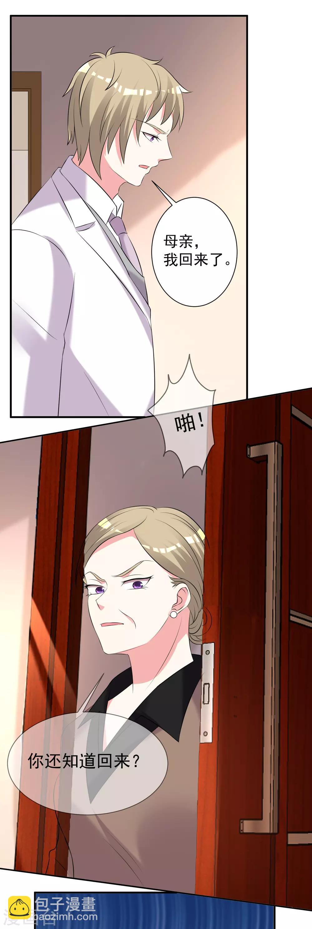 第325话-第326话
