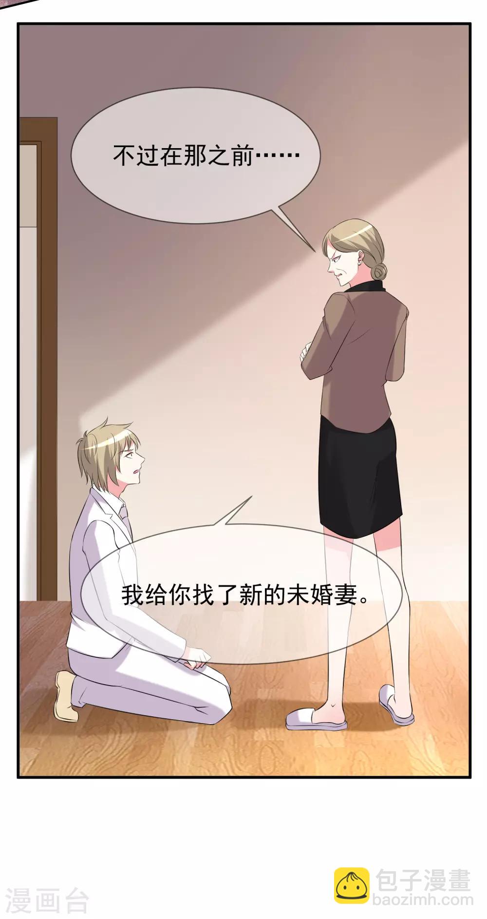 第325话-第326话