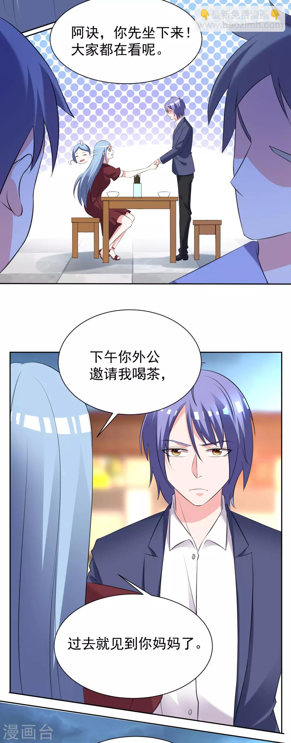第325话-第326话
