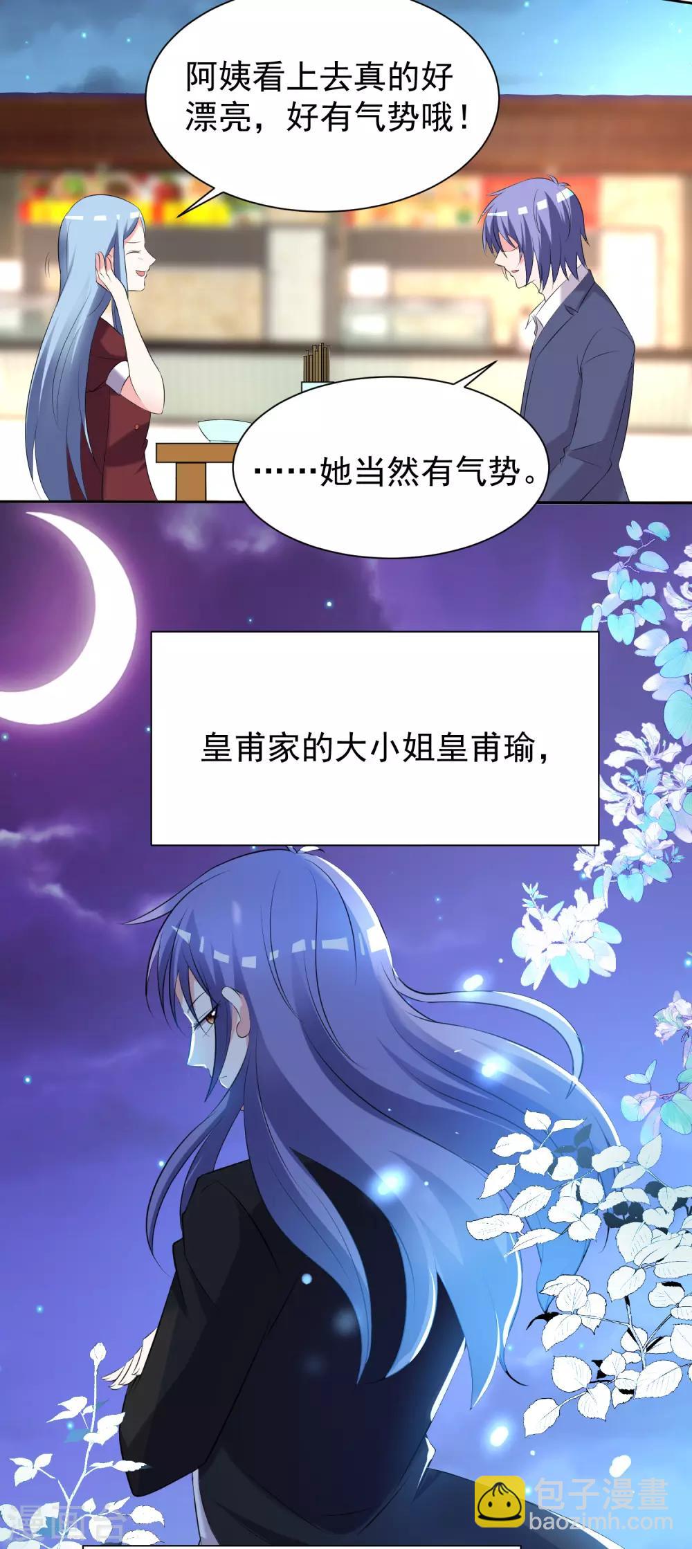 第325话-第326话