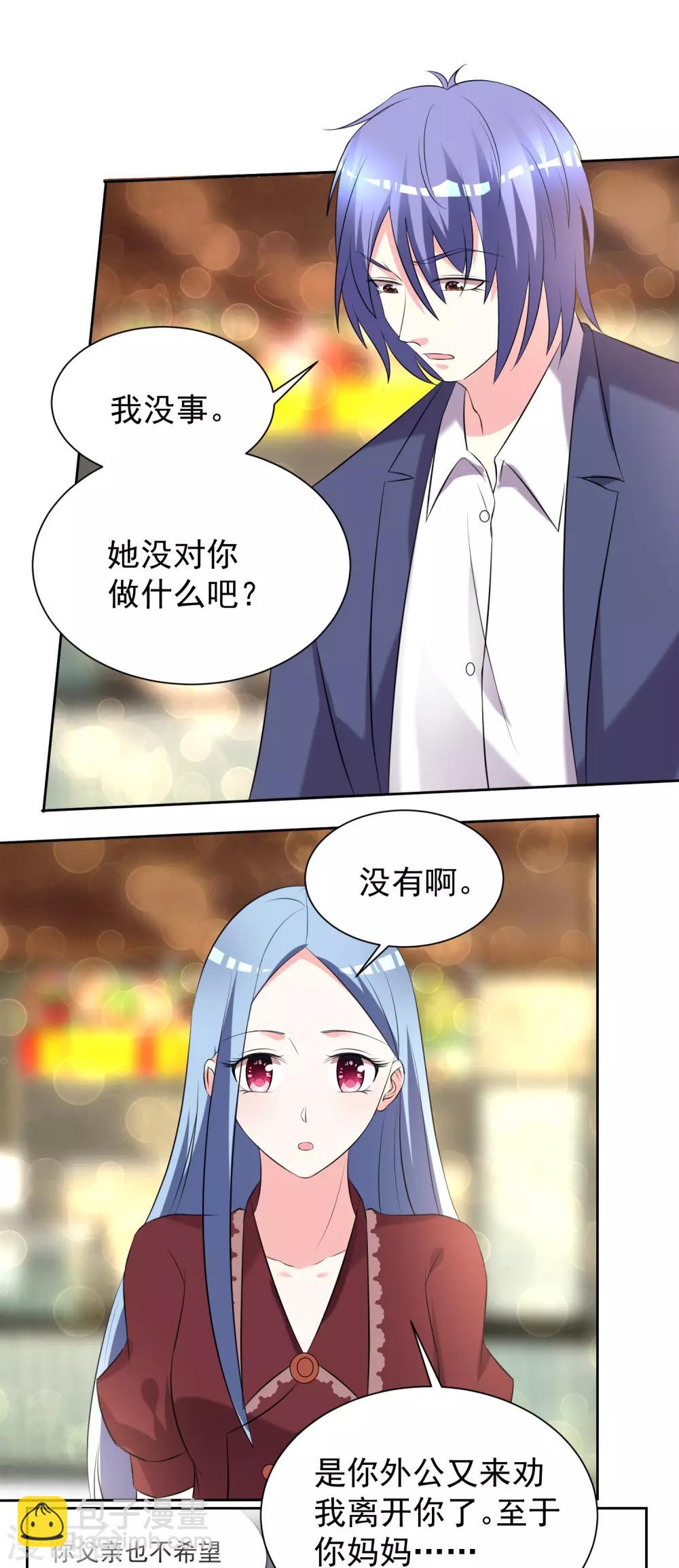 第325话-第326话