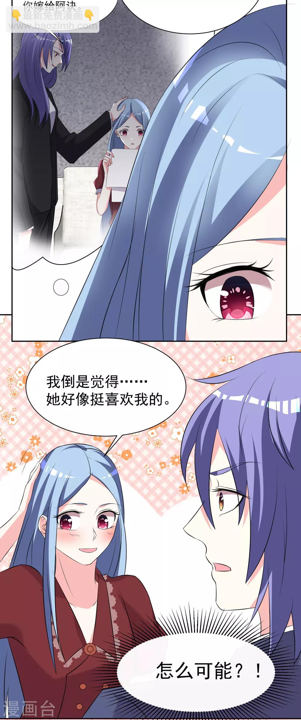 第325话-第326话