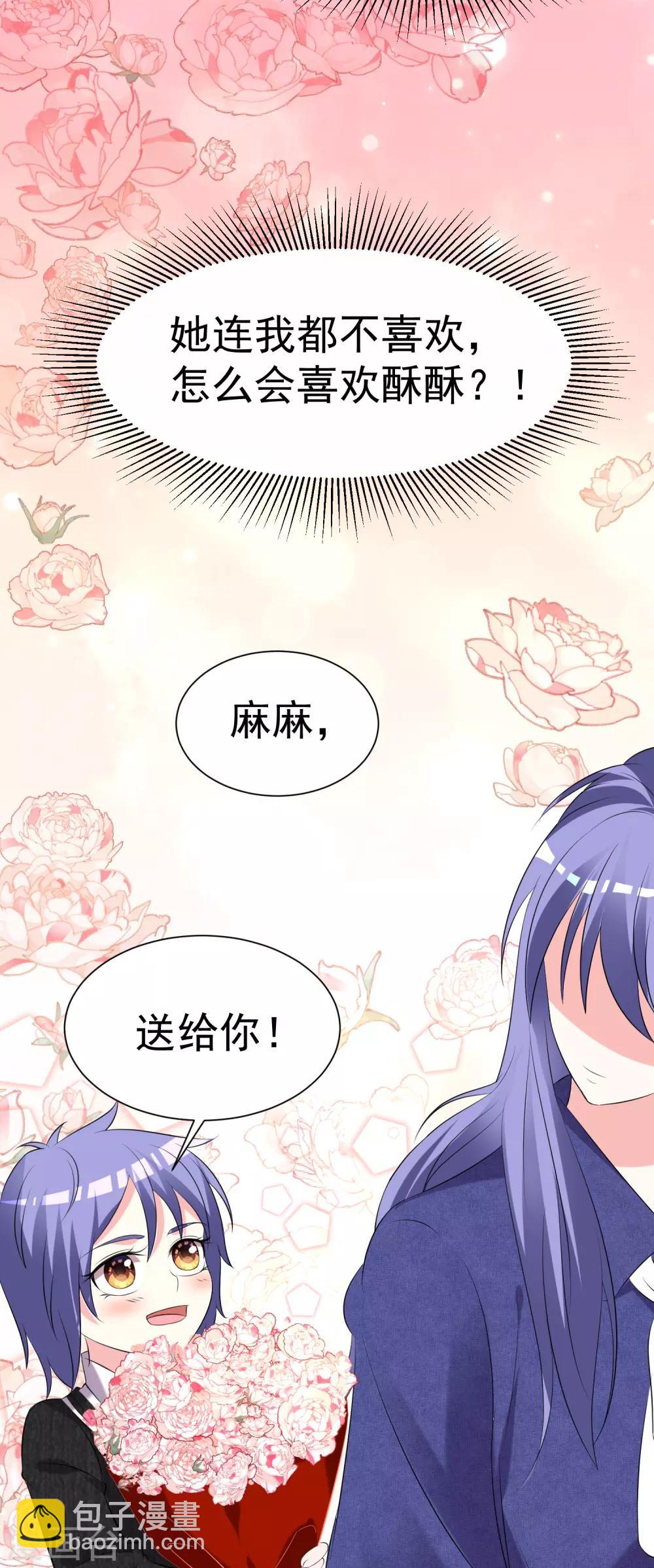 第325话-第326话