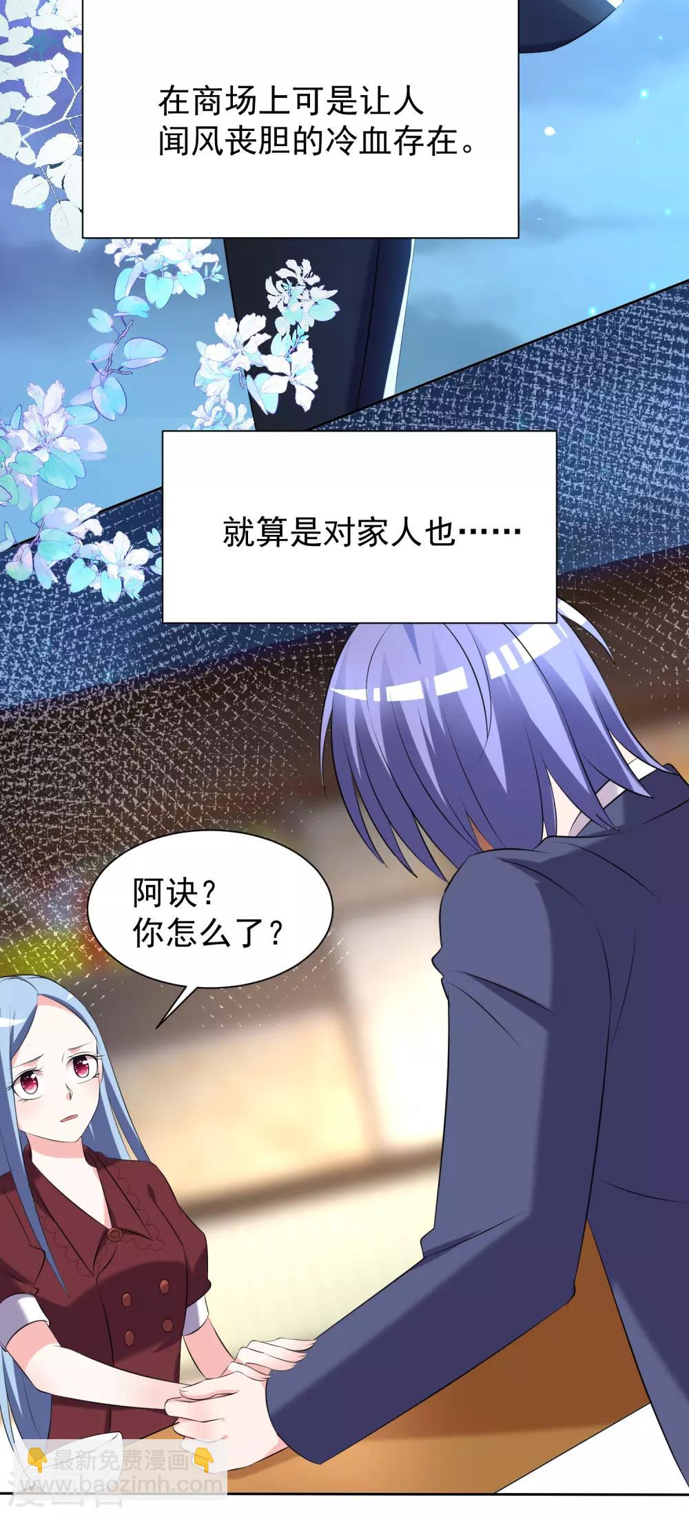 第325话-第326话