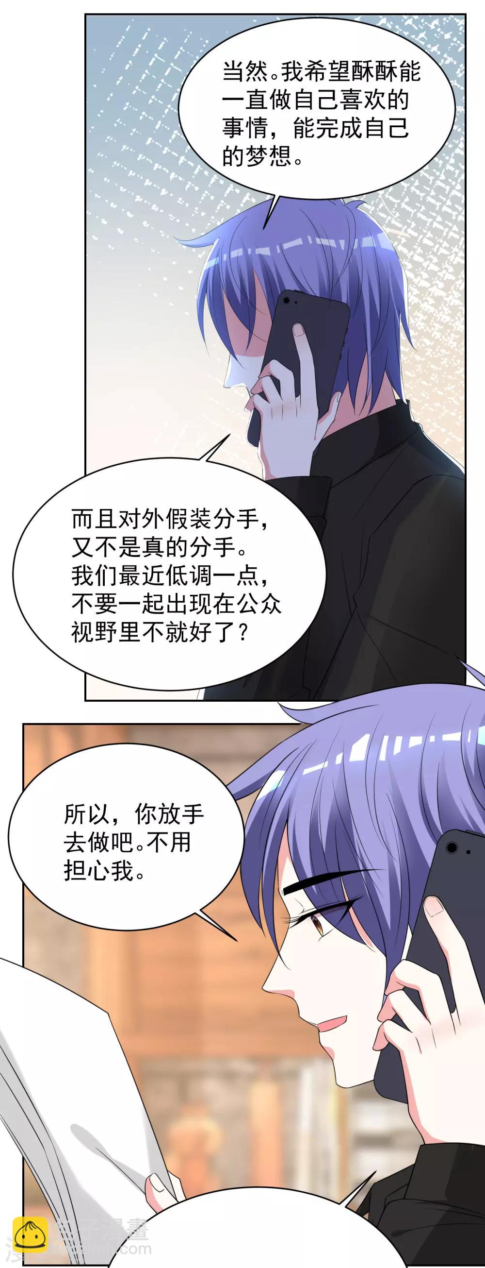 第327话-第328话