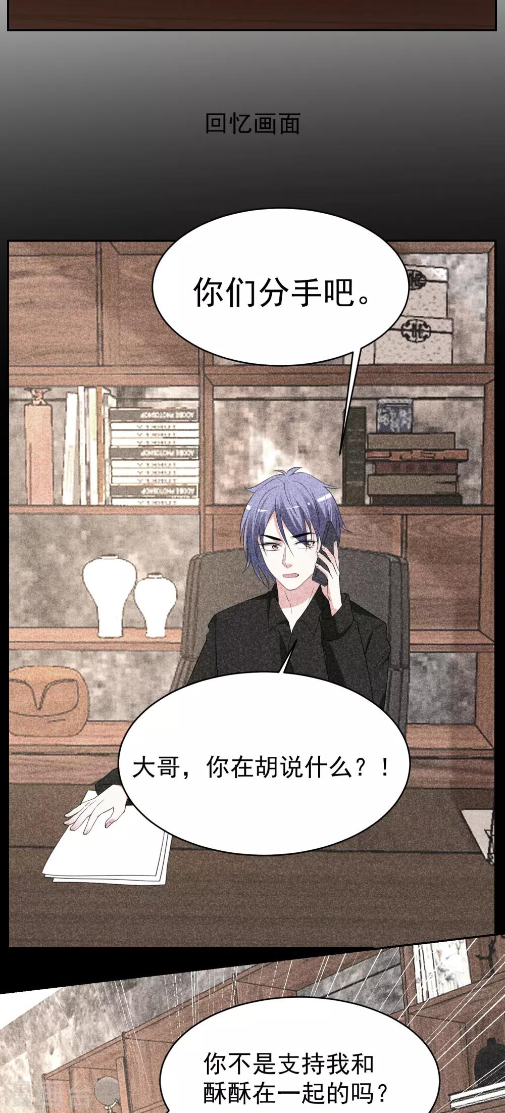 第327话-第328话