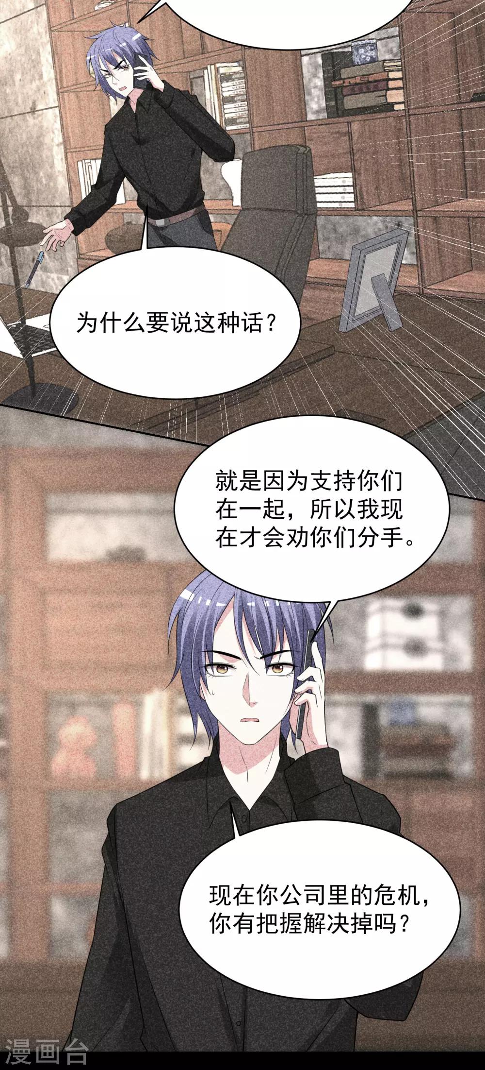 第327话-第328话