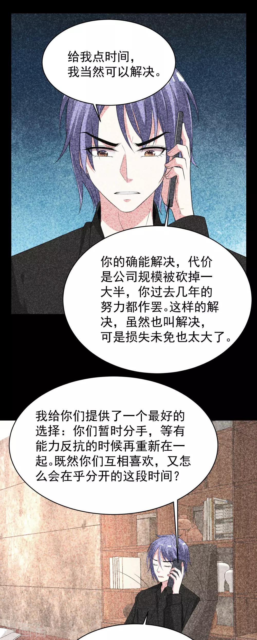第327话-第328话