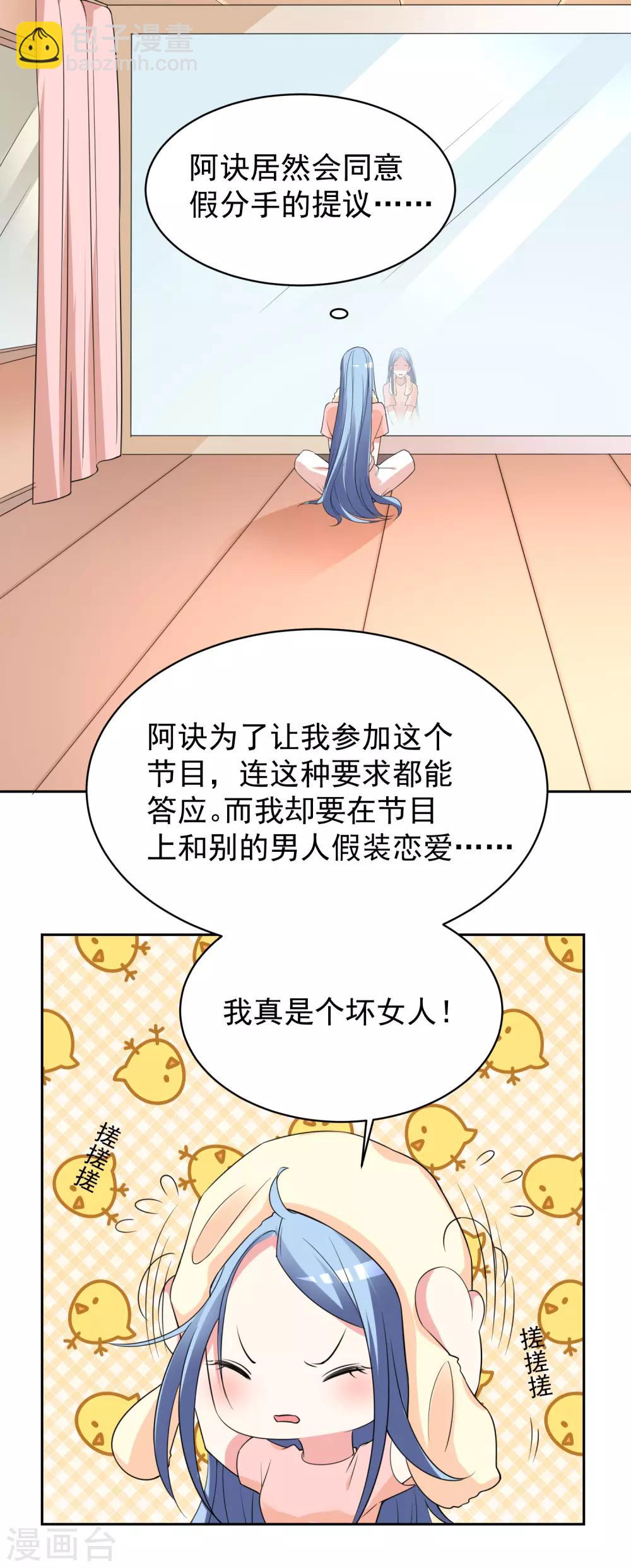 第327话-第328话