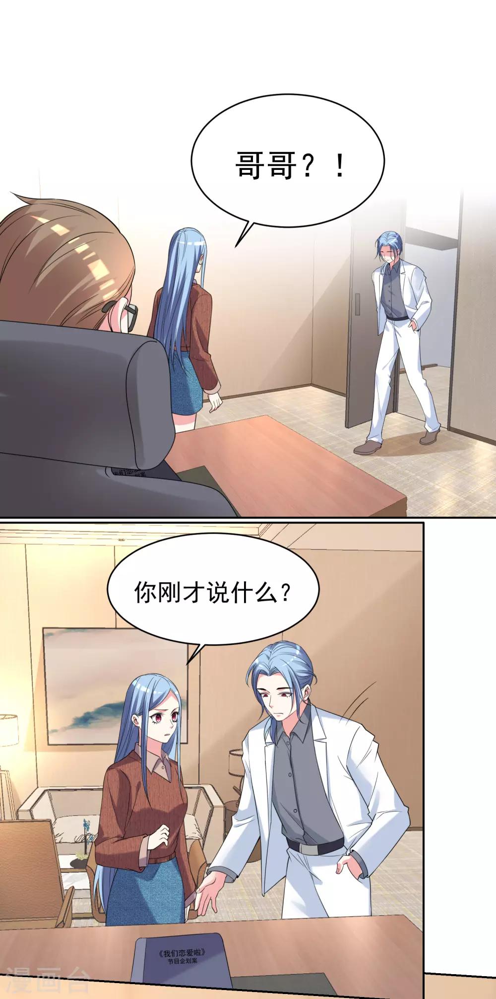 第327话-第328话