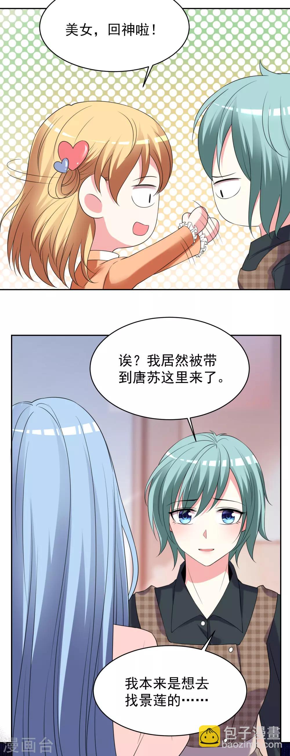 第327话-第328话