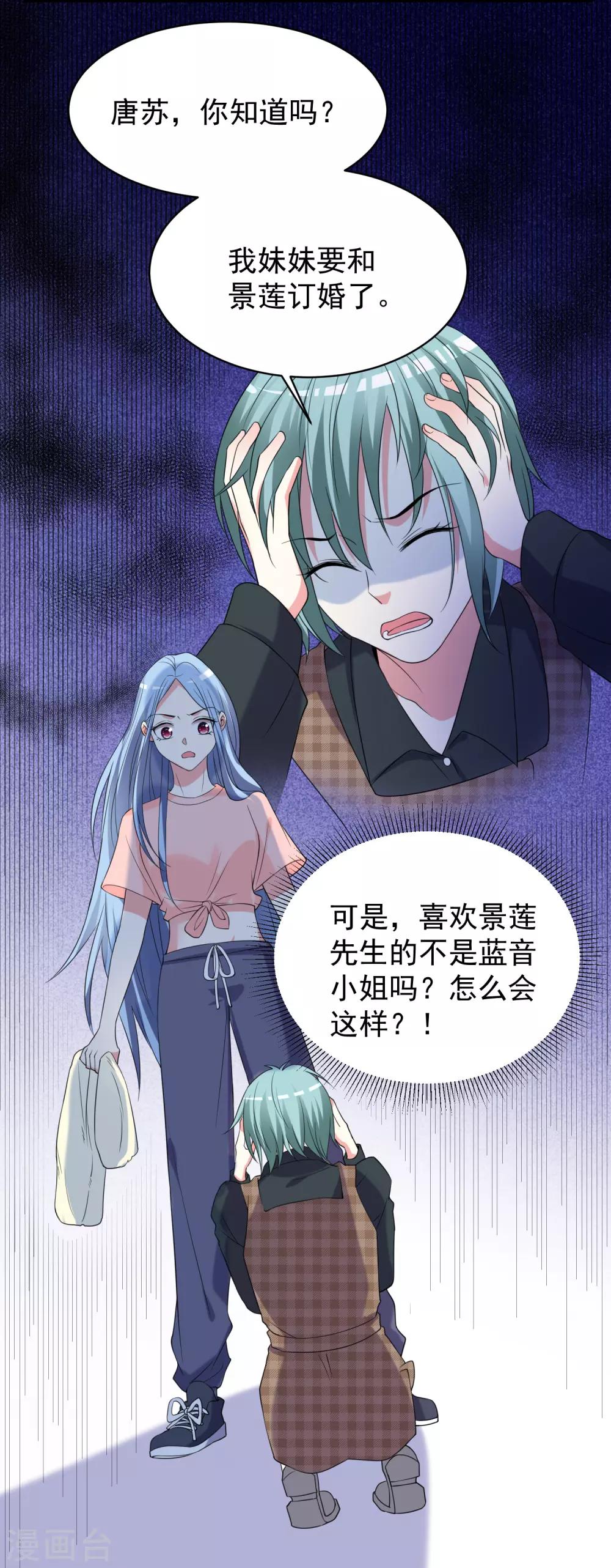 第327话-第328话
