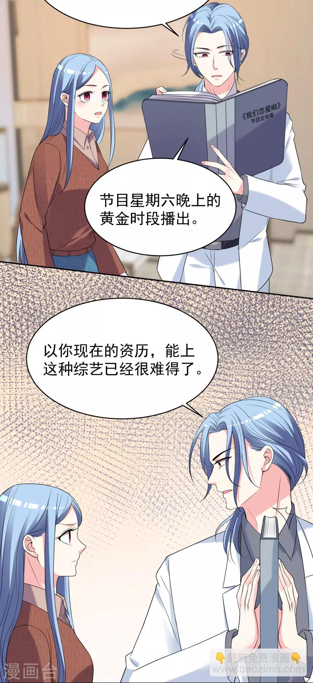 第327话-第328话