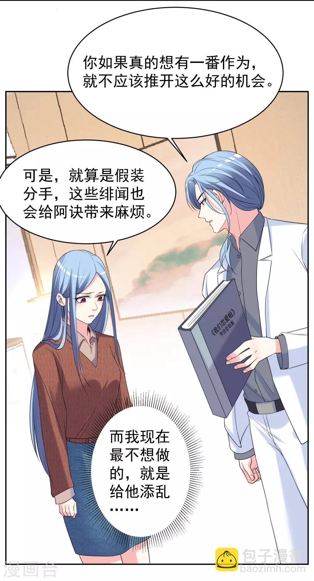 第327话-第328话