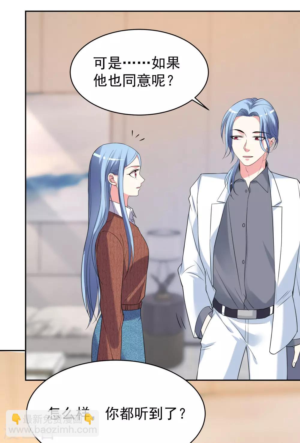 第327话-第328话