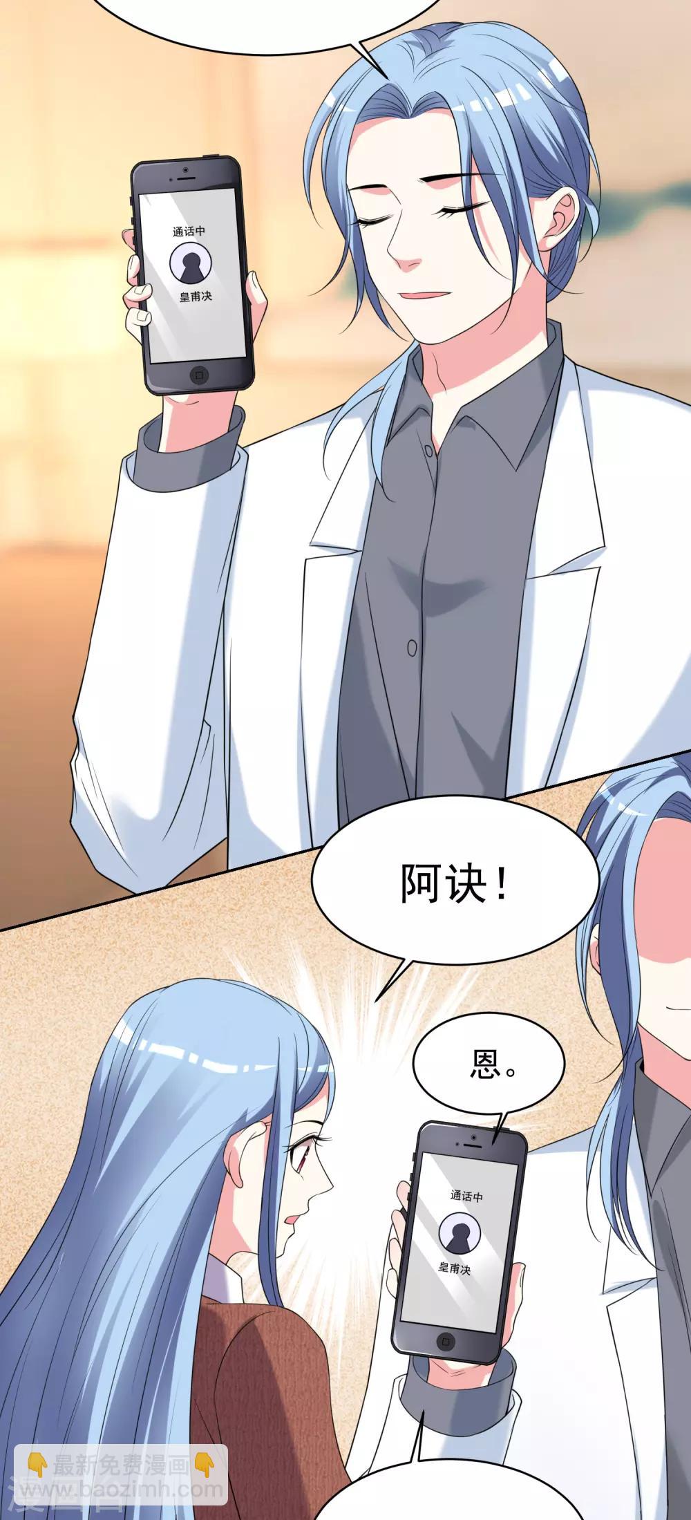 第327话-第328话