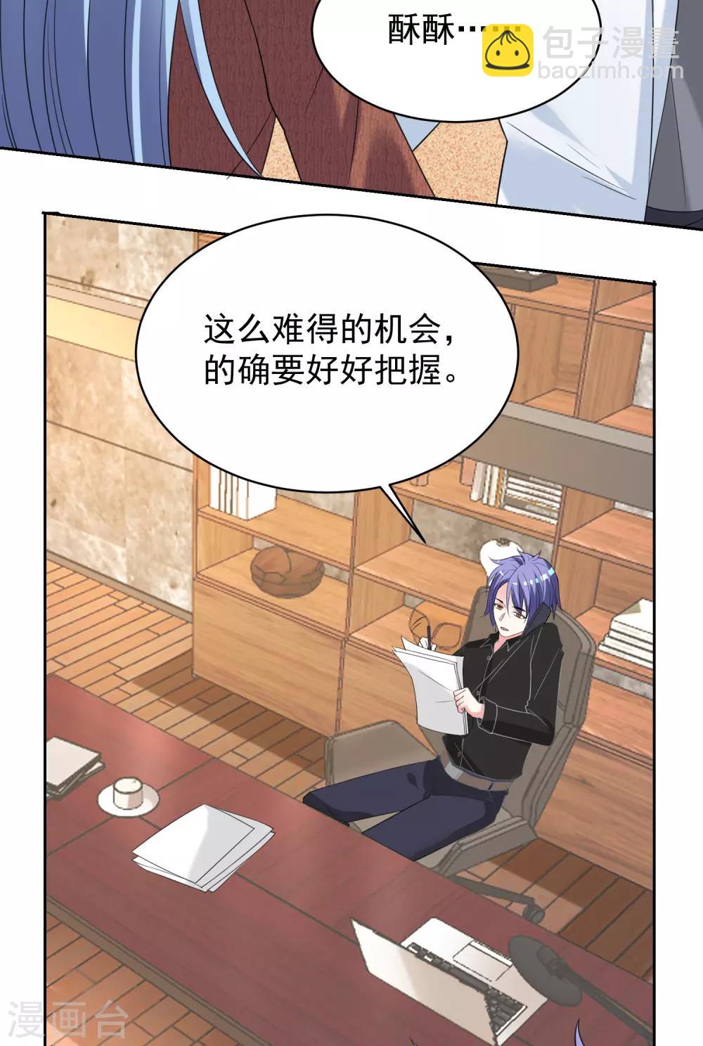 第327话-第328话