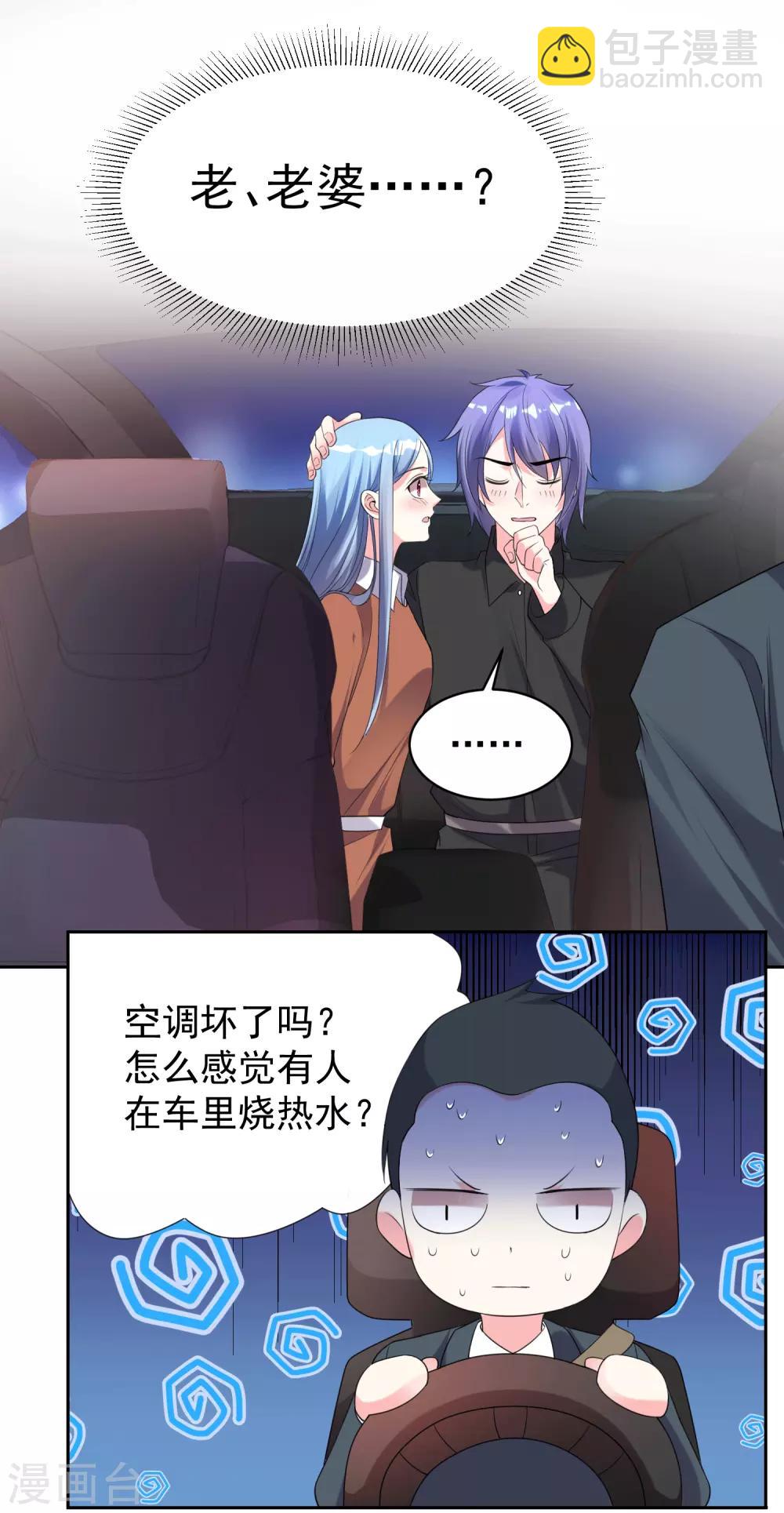 第329话-第330话