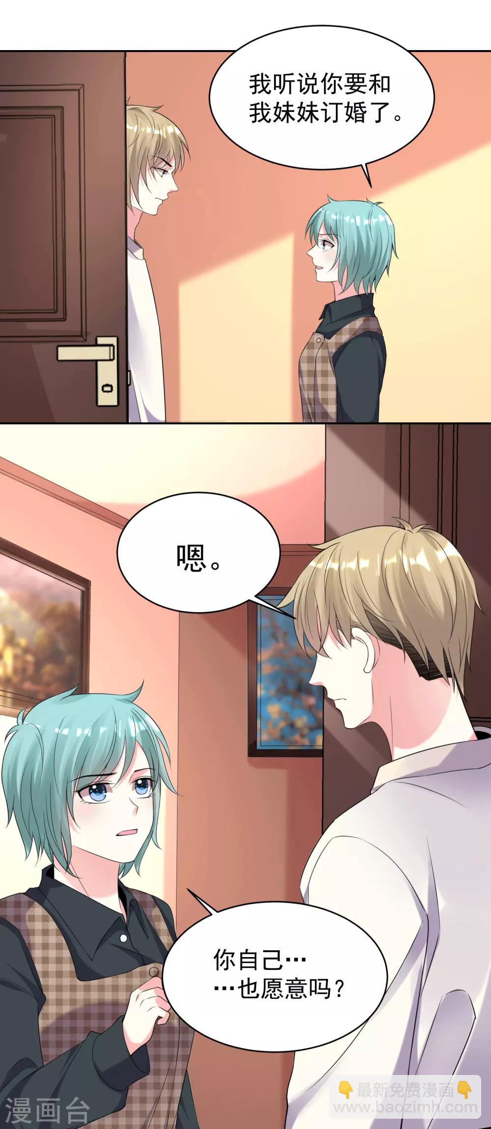 第329话-第330话