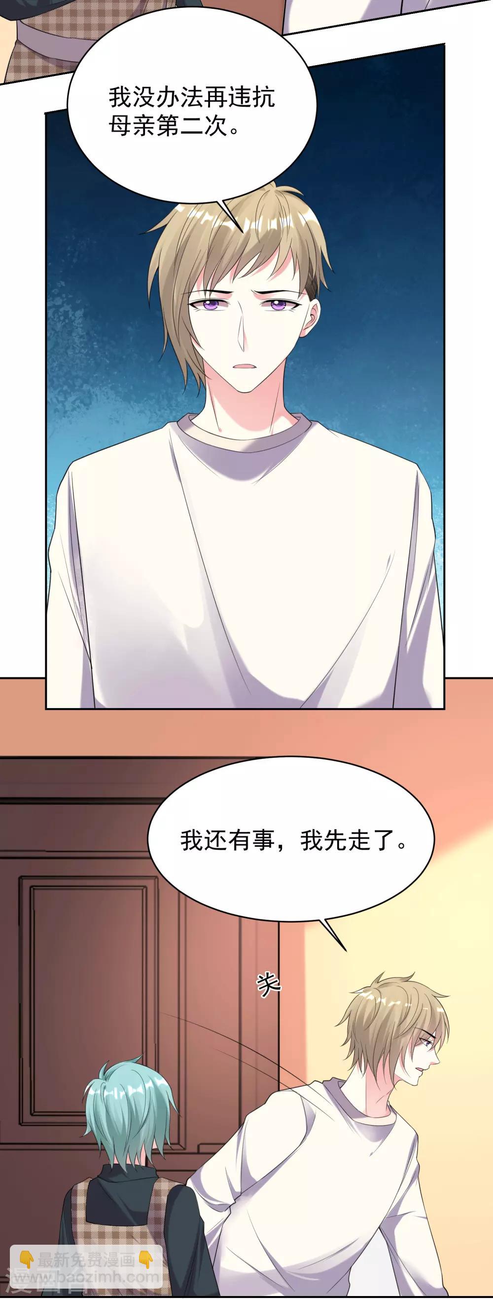 第329话-第330话