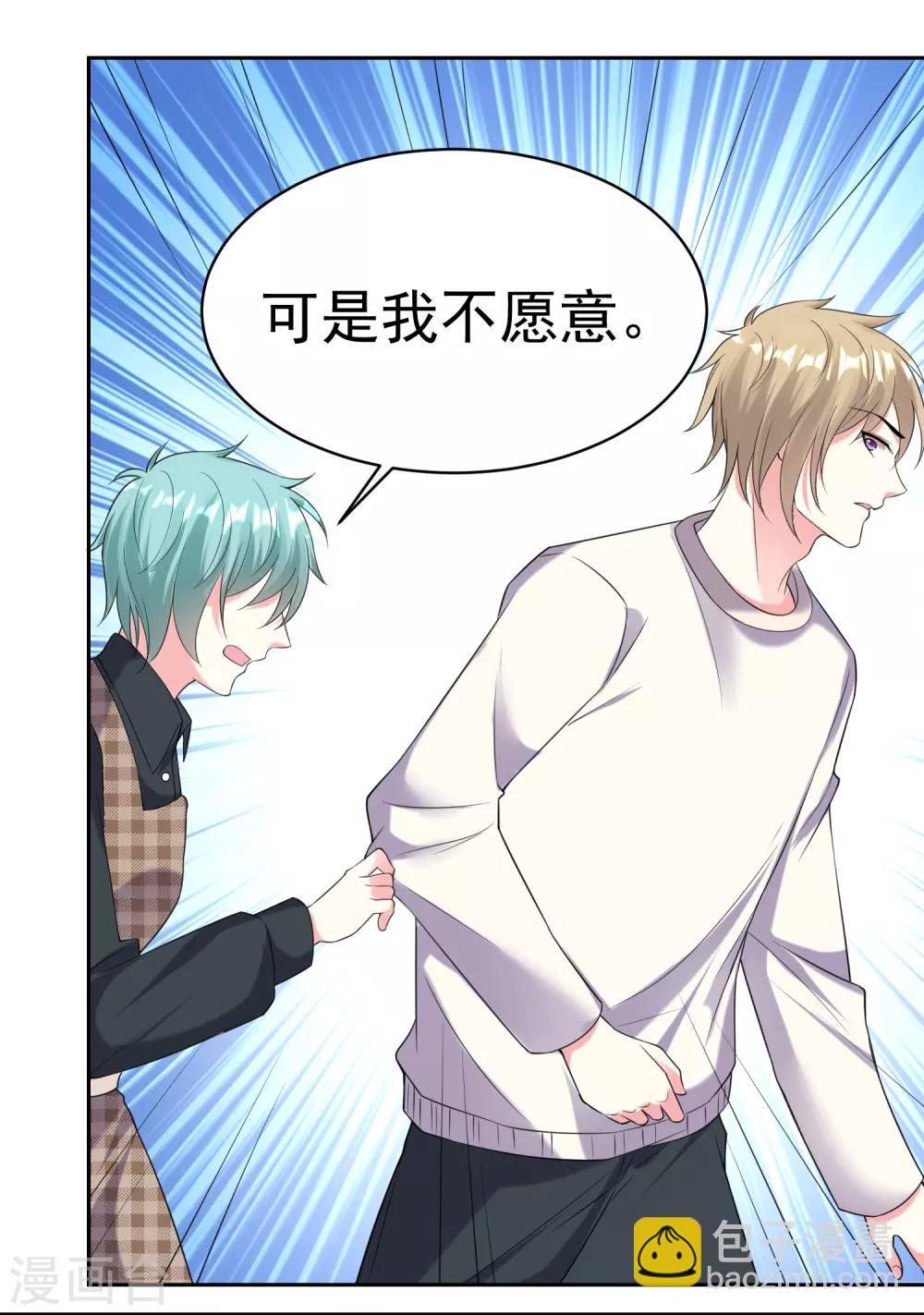 第329话-第330话
