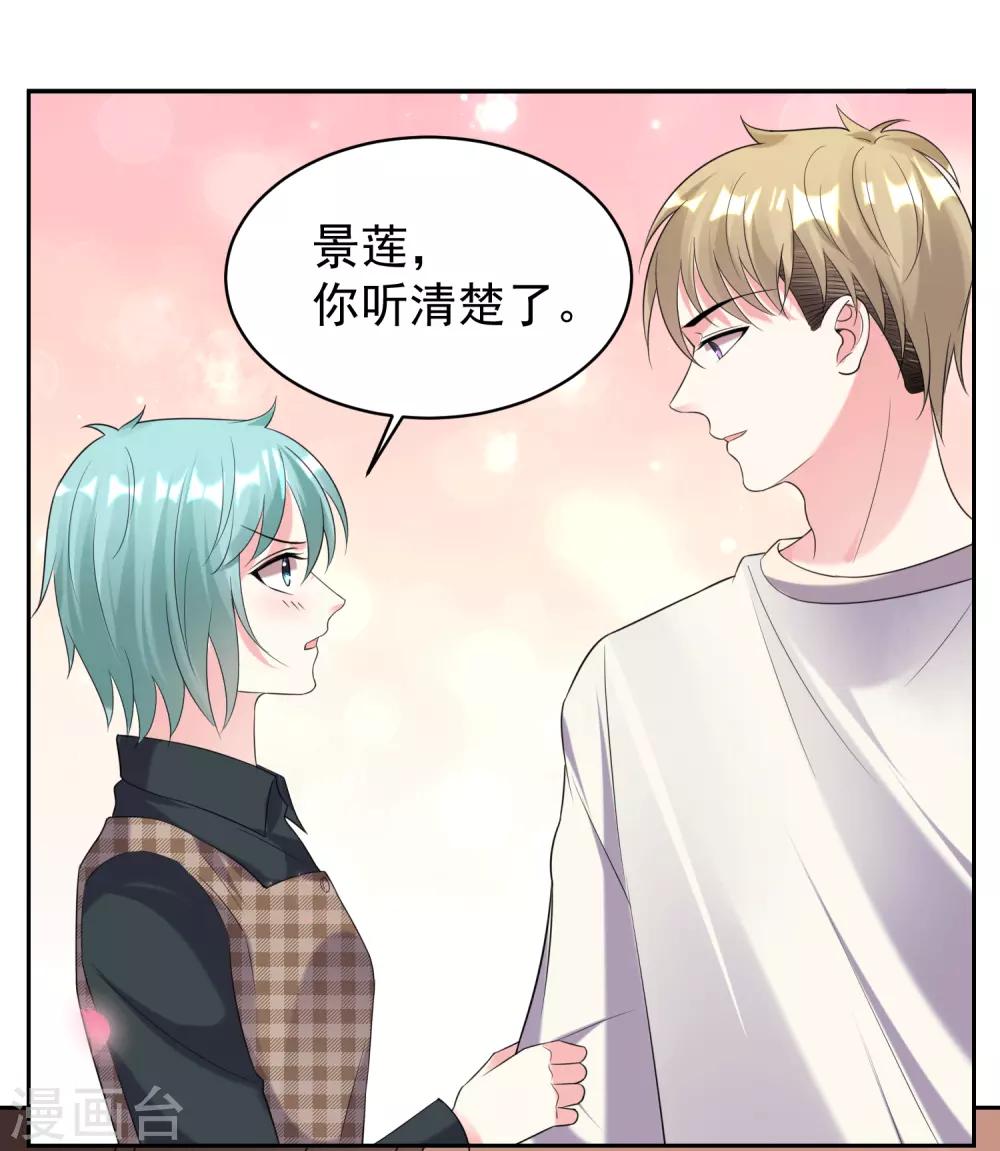 第329话-第330话