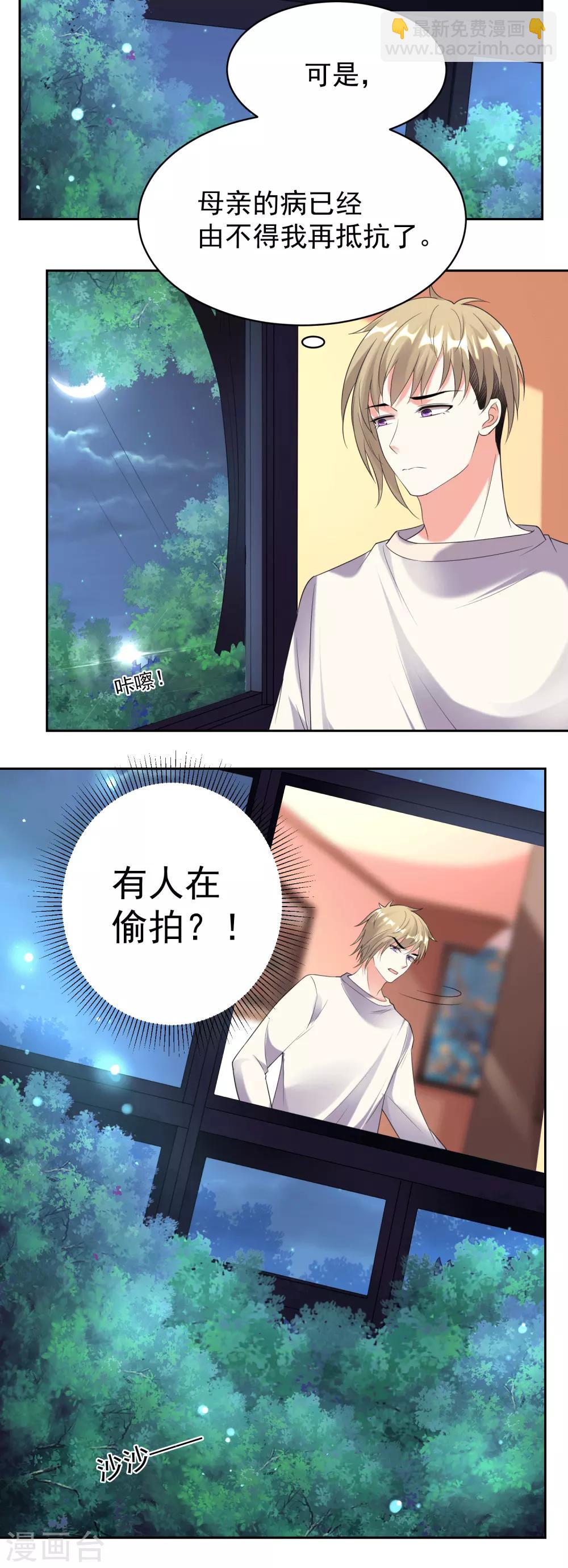 第329话-第330话