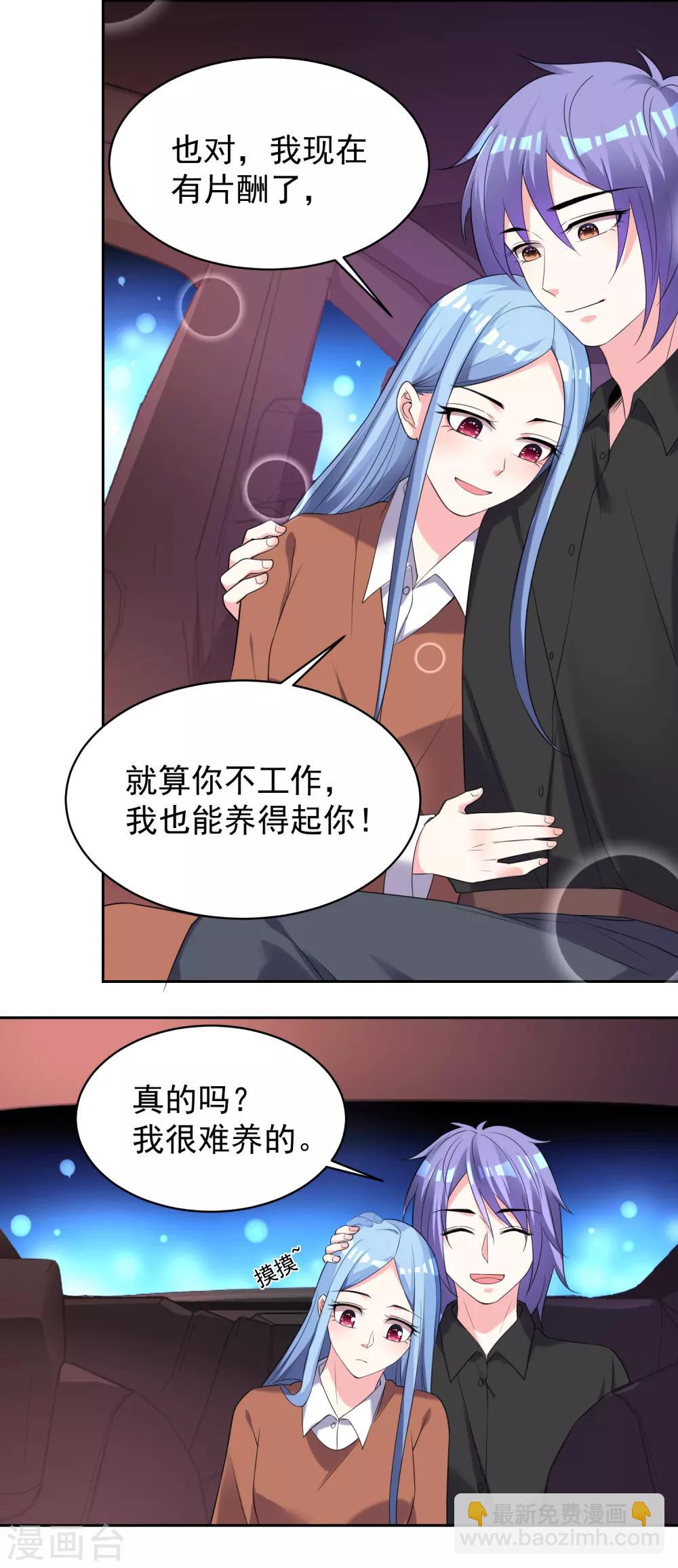 第329话-第330话