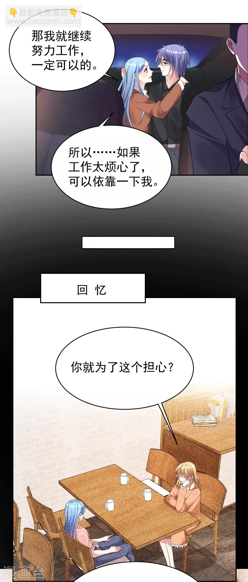 第329话-第330话