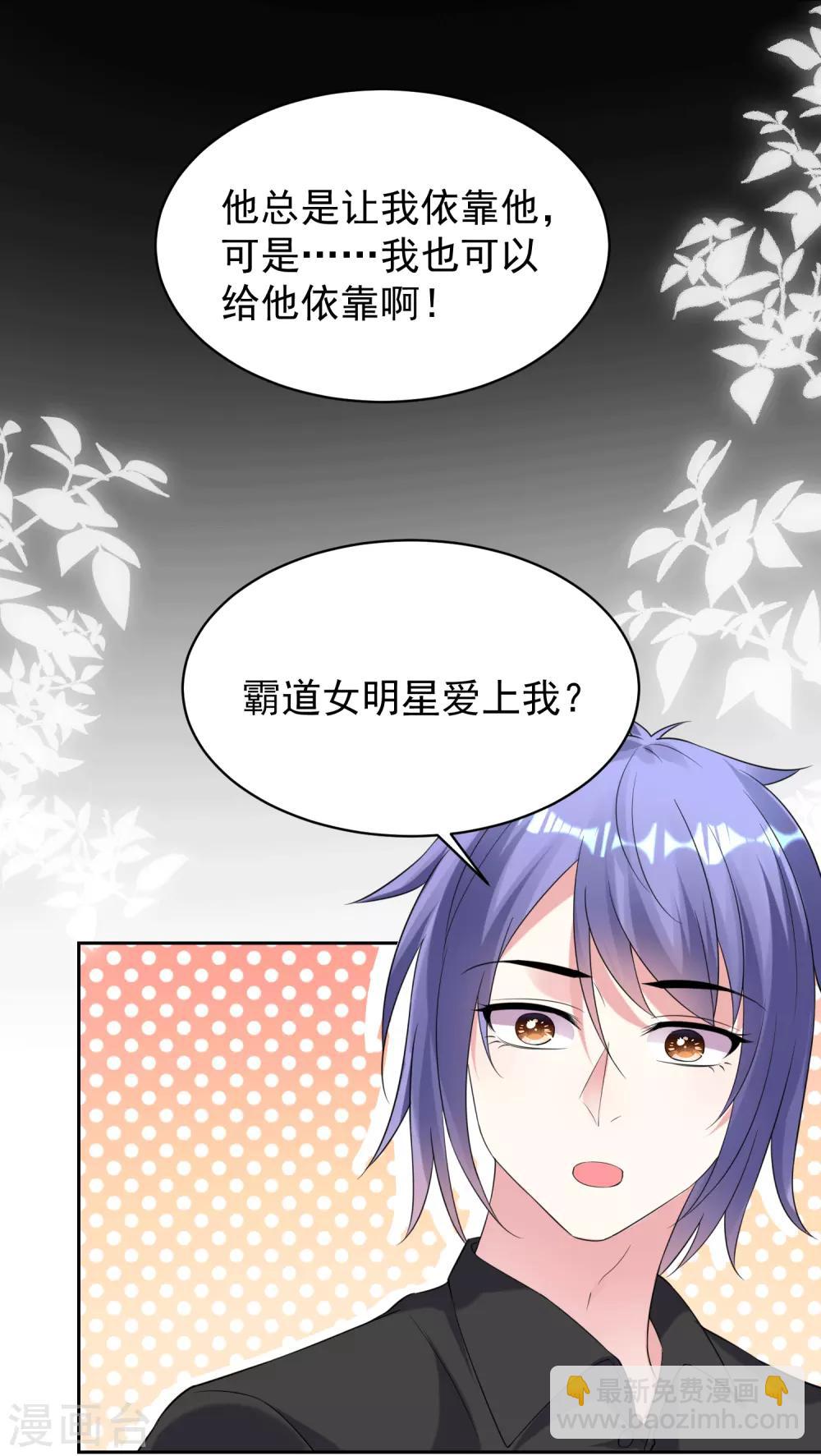 第329话-第330话
