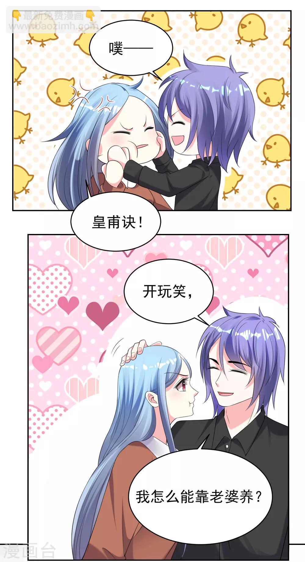 第329话-第330话