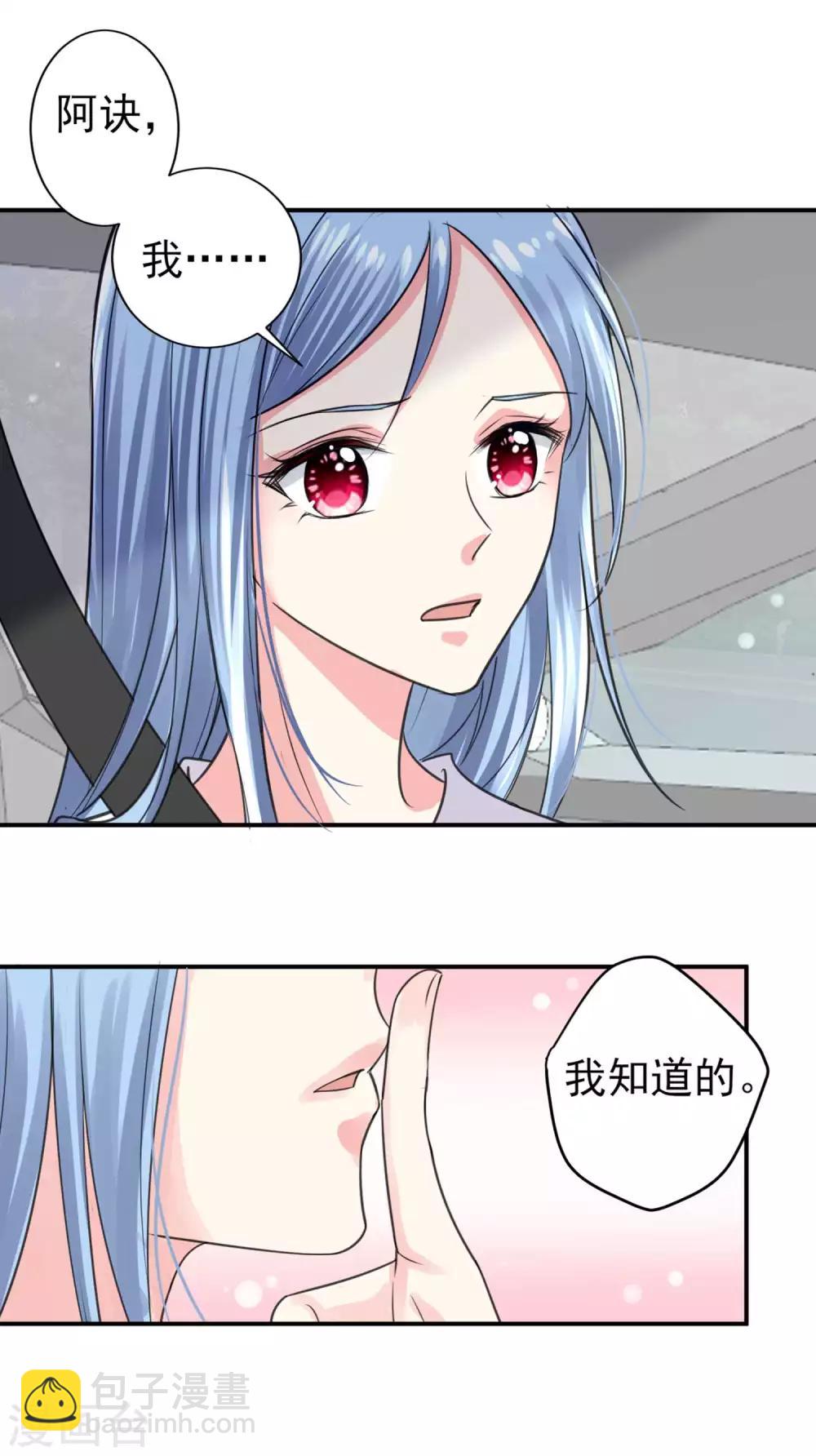 第331话-第332话