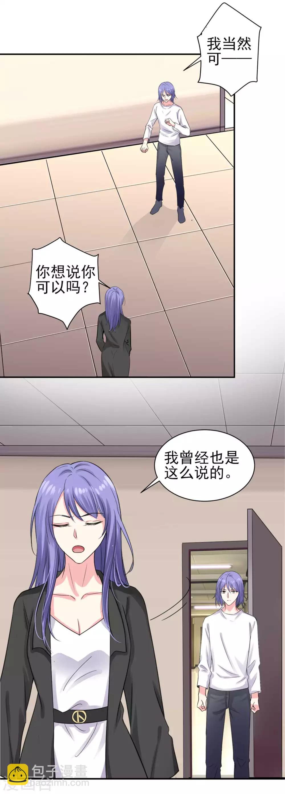 第331话-第332话