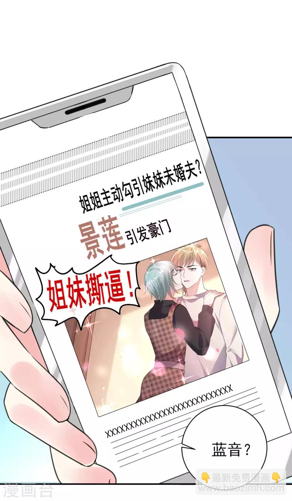 第331话-第332话