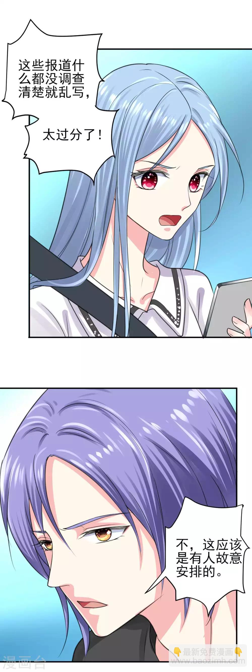 第331话-第332话