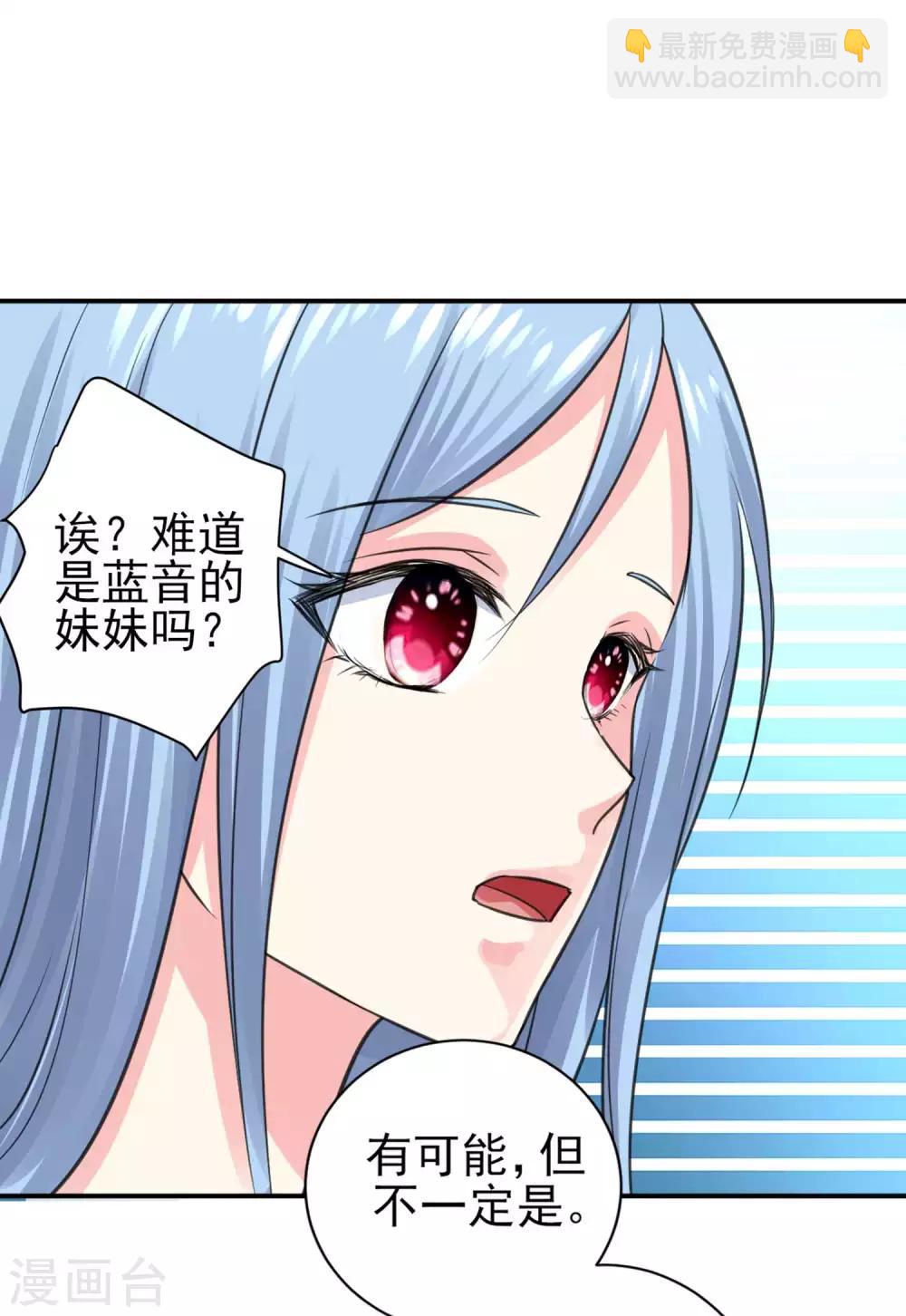 第331话-第332话