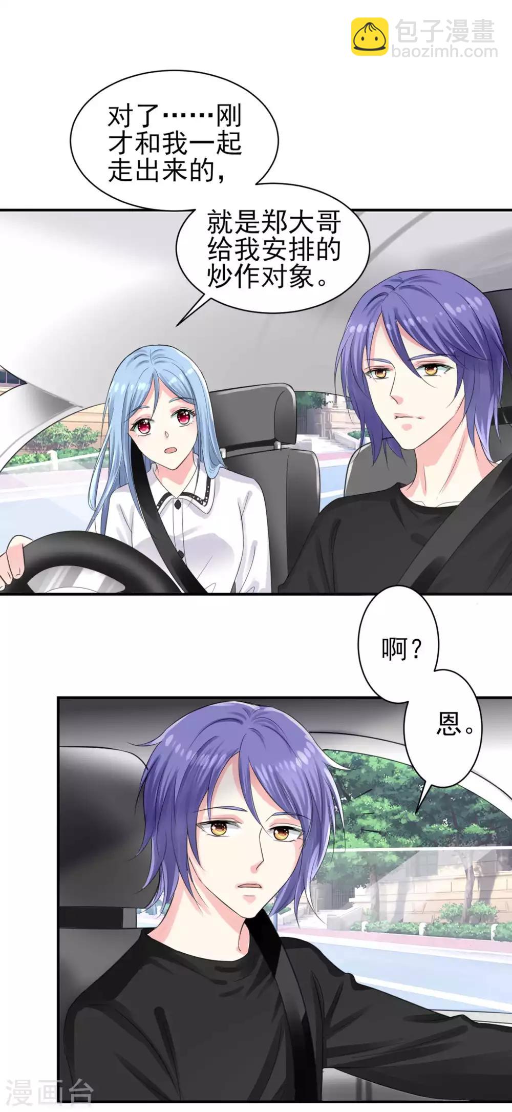 第331话-第332话