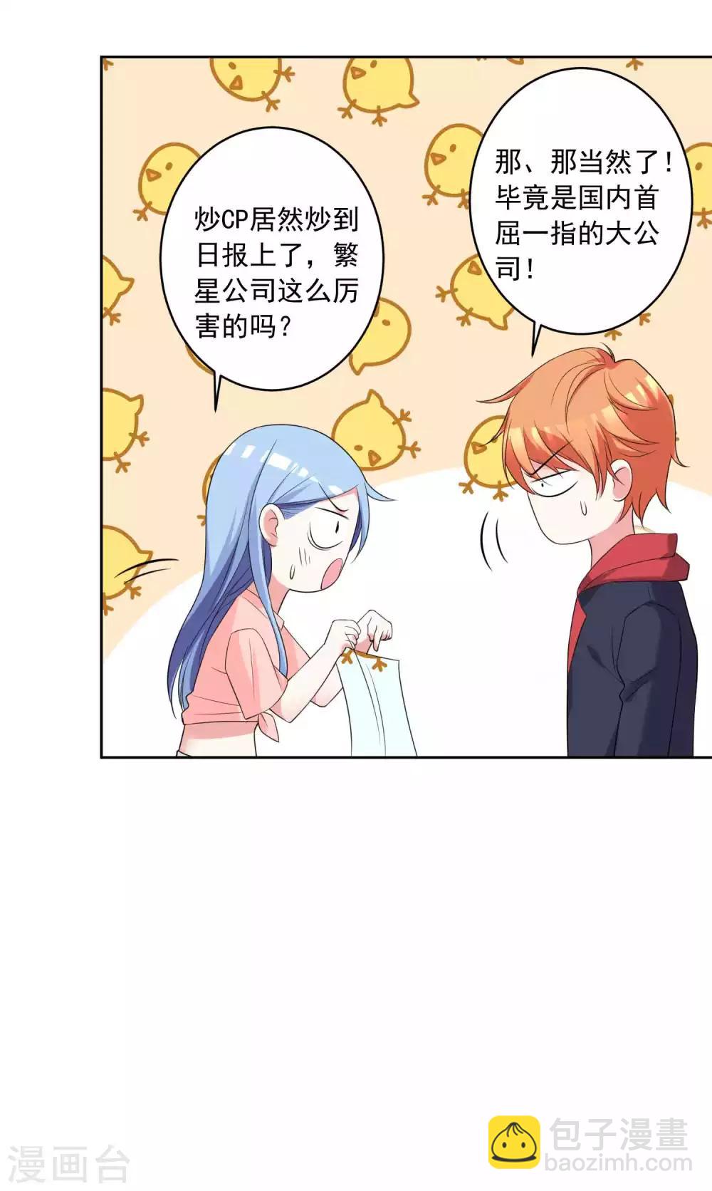 第333话-第334话