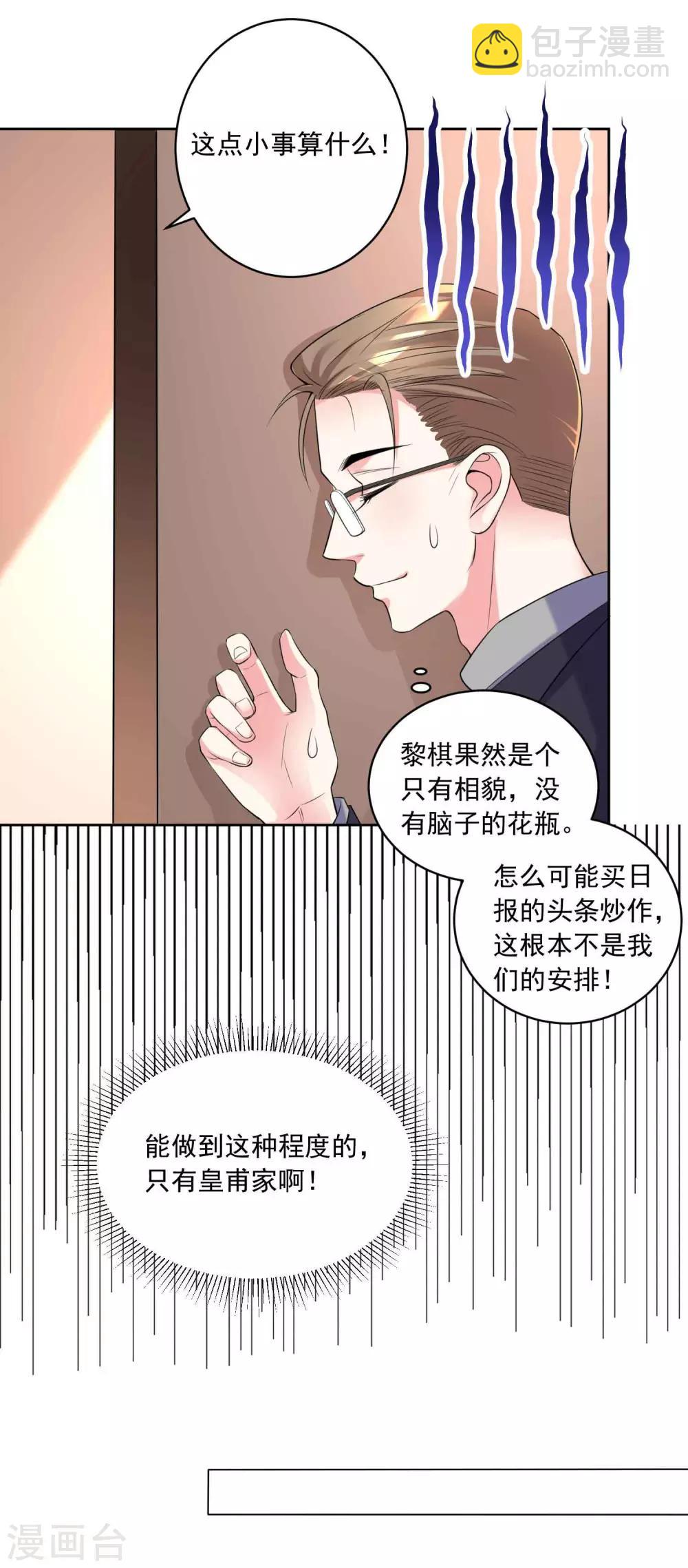 第333话-第334话