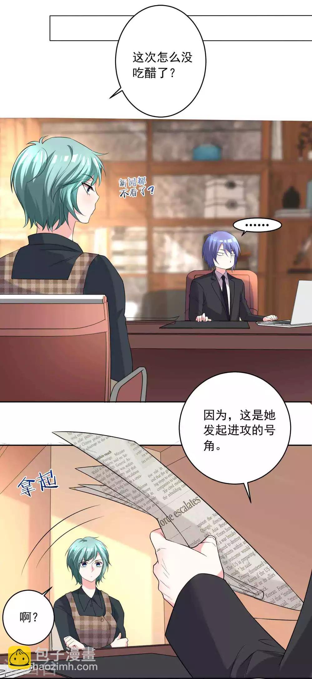 第333话-第334话