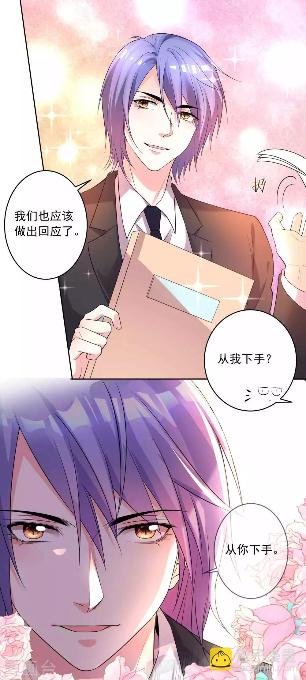 第333话-第334话