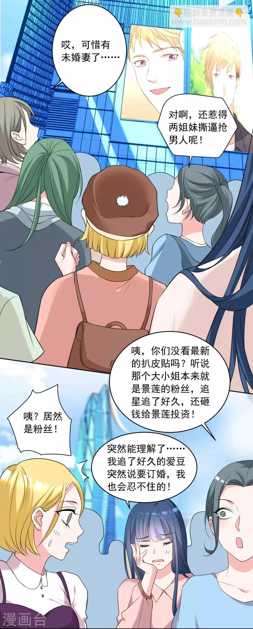 第333话-第334话