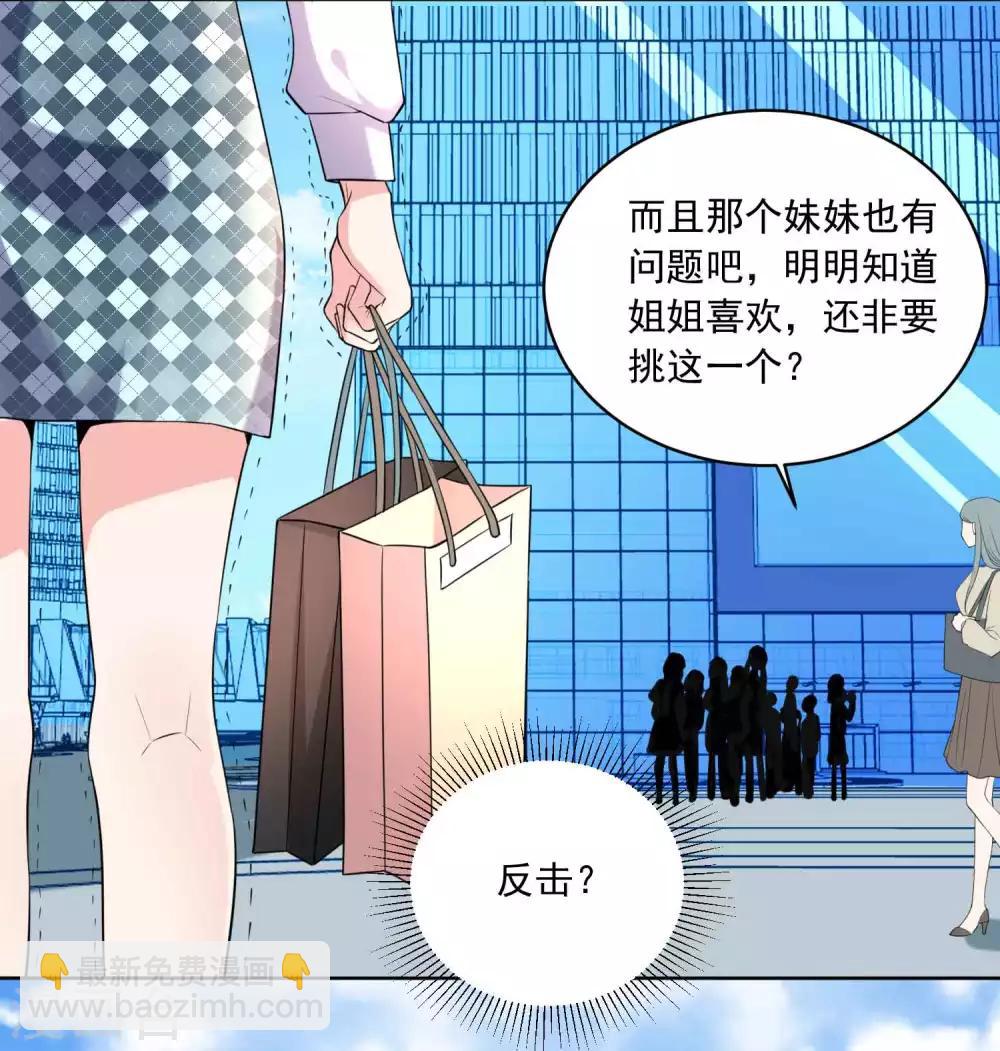 第333话-第334话