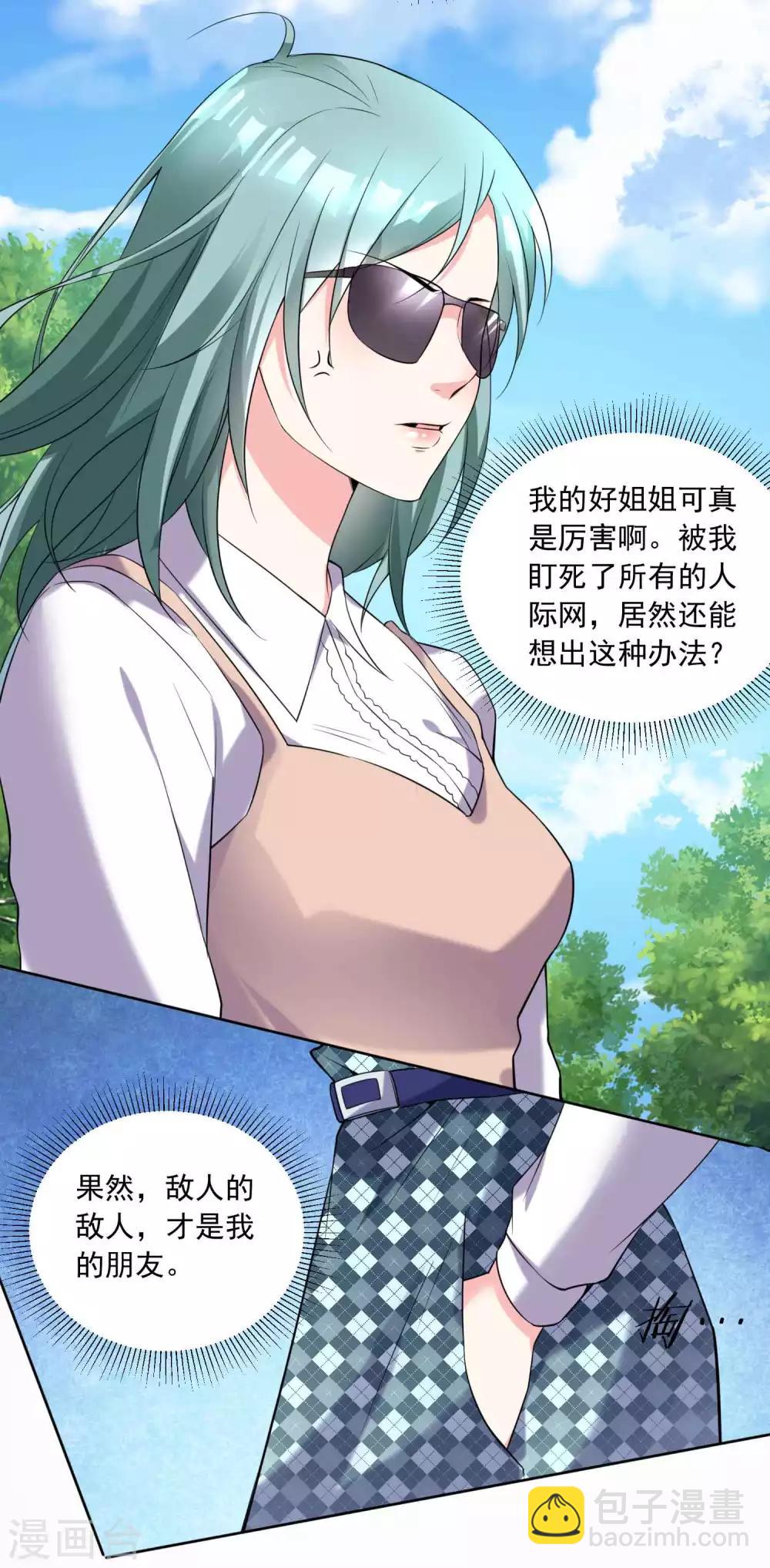 第333话-第334话