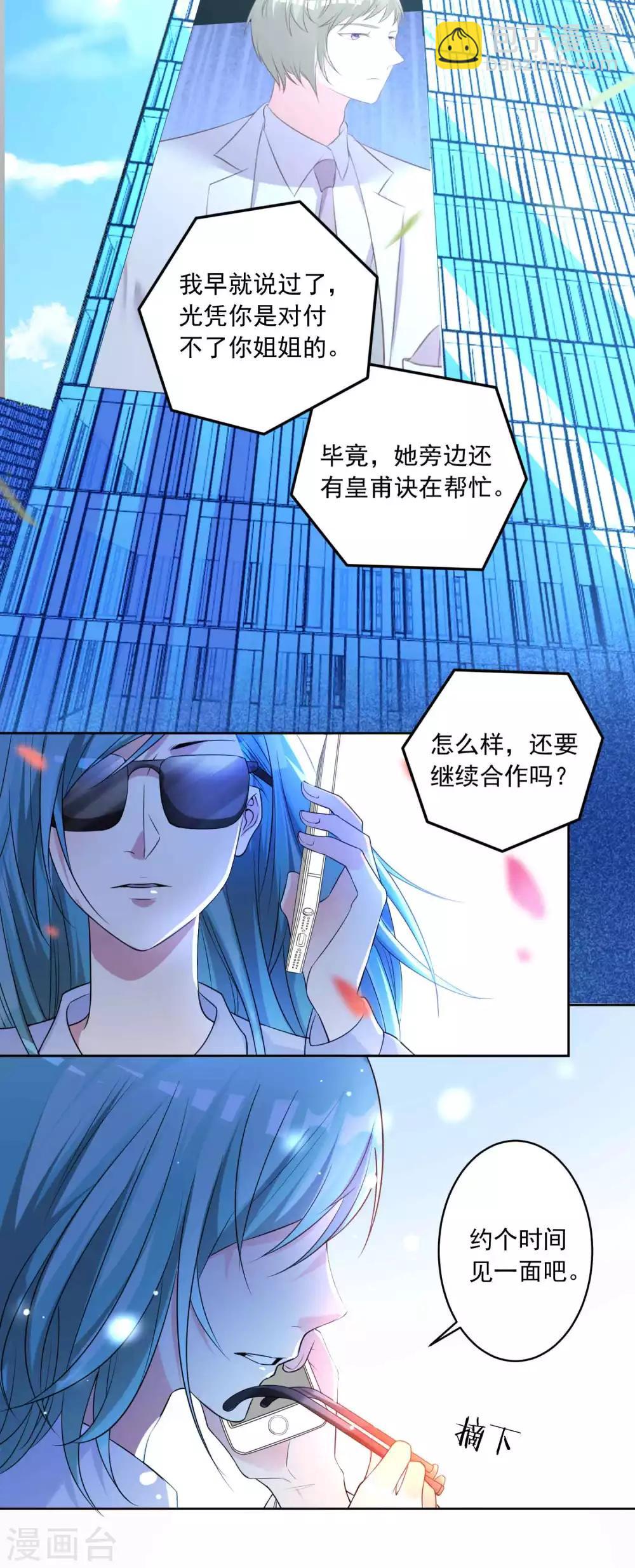 第333话-第334话